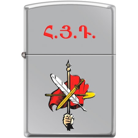 Zippo 2024 Zippo Custom Arf Logo Hp Chrome ZIP-250CI409307